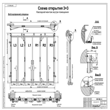 Ворота промышленные складные панорамные без нижней направляющей.  <br>Схема открывания 3 + 3